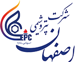 پتروشیمی اصفهان